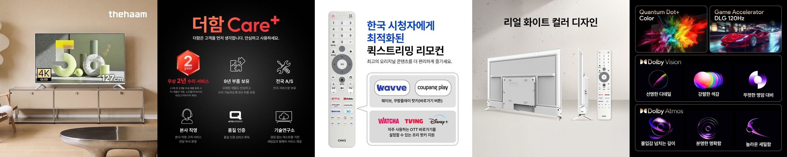 유즈베러띵 푸쉬 앤 슬라이드 주방 트레이 화이트 세로형