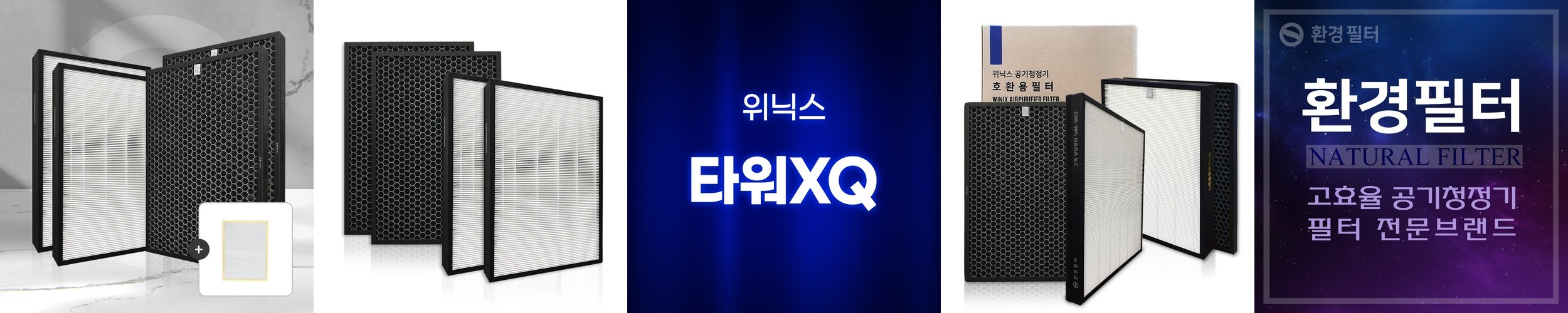 N배송 아쿠아듀오 블라썸 샤워기 샤워필터 녹물제거 세트 (1년구성)