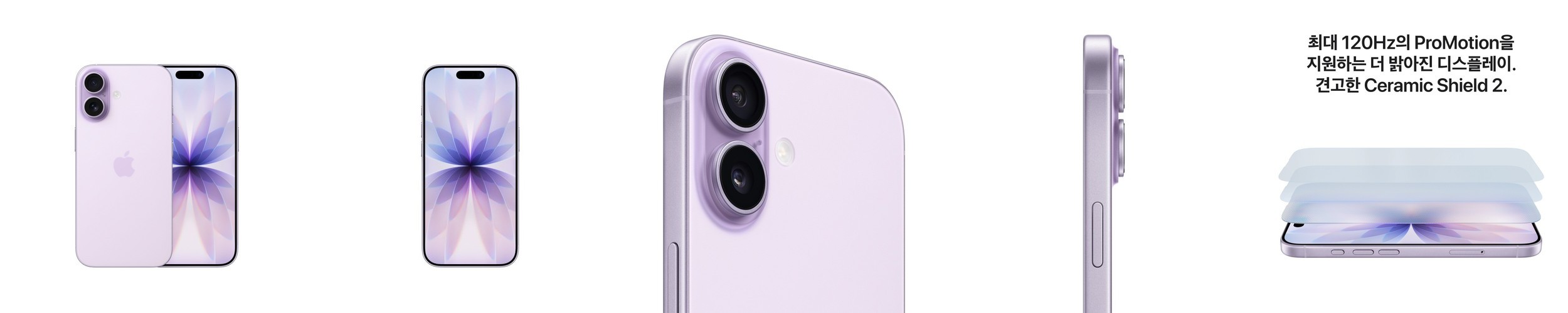 애플 아이폰 17 자급제 512GB, 라벤더