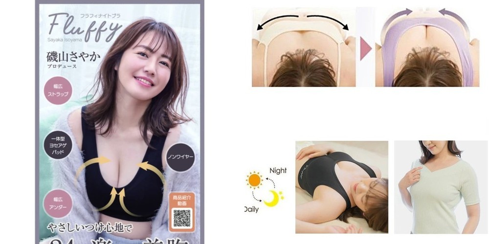 처진가슴 새가슴 웨딩 촬영 보정 푸쉬업 누드 뽕 여름 누 브라 비키니 수영복 니플패치