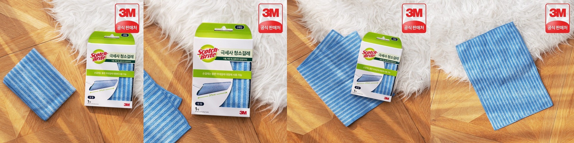 리틀그립 유아용 이유식 파우치 휴대용 다회용 저장팩 6개입