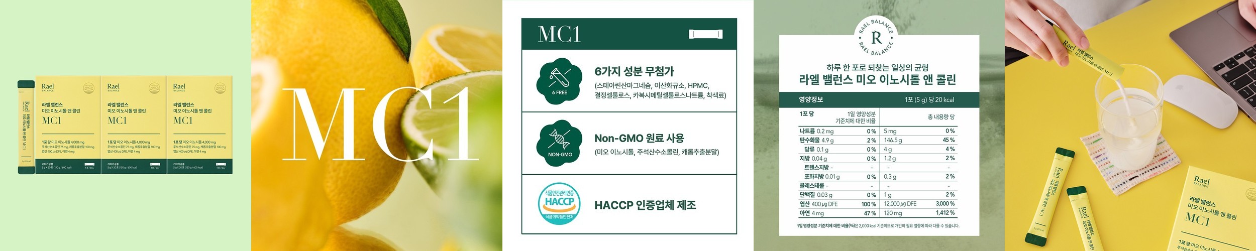 [2+1] 동국제약 마이핏V 콜린 이노시톨 4000 30포 3박스 비타민B 미오 엽산 배합