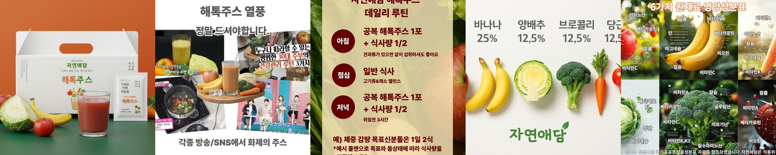 클렌즈주스 abc주스 쥬스 100ml 30포