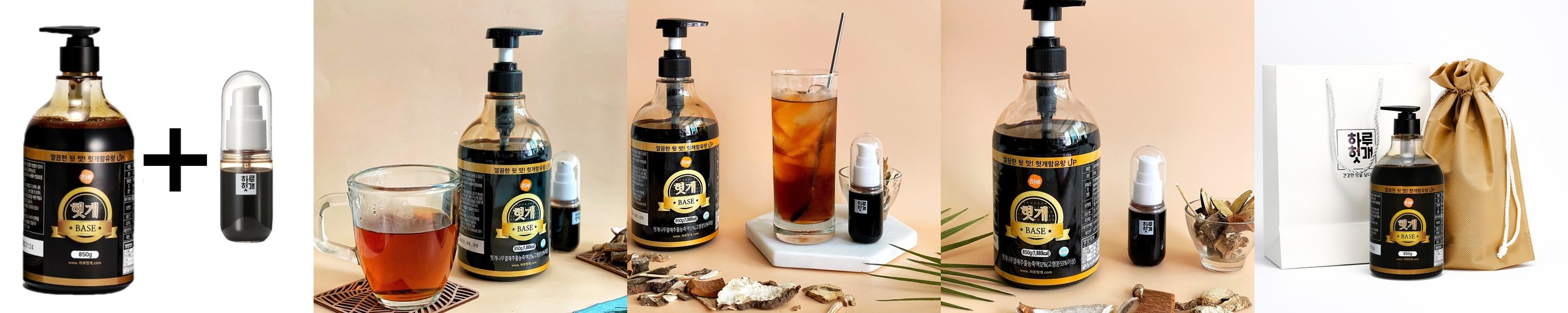 맑을담 브로콜리 추출물 원액 300ml 동안크림 만들기