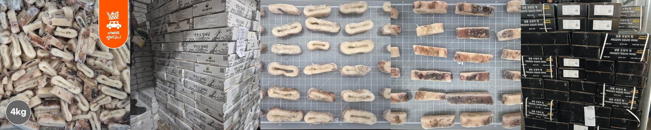 쿠마상회 대표상품 무늬오징어 일식셰프의 완벽손질 회 120g