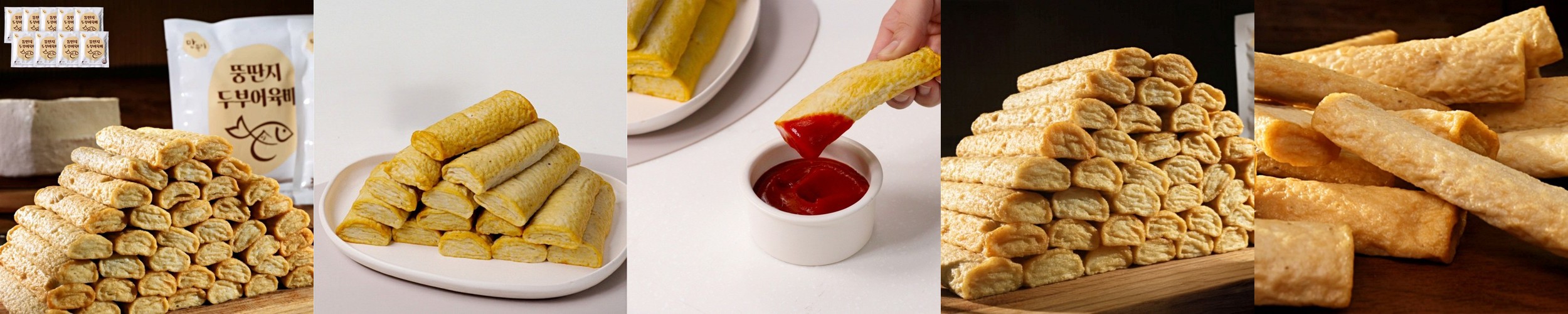 백합 해물 꼬치 어묵탕 오뎅탕 물떡 캠핑 밀키트 오뎅 어묵