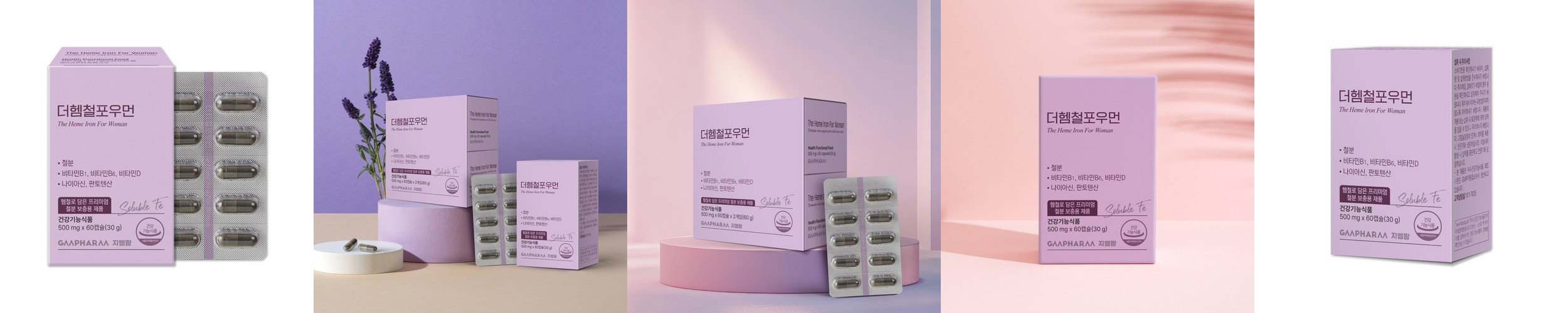 뉴트키즈철분 어린이 아기 키즈 유아 철분제 영양제 분말 30포, 1개