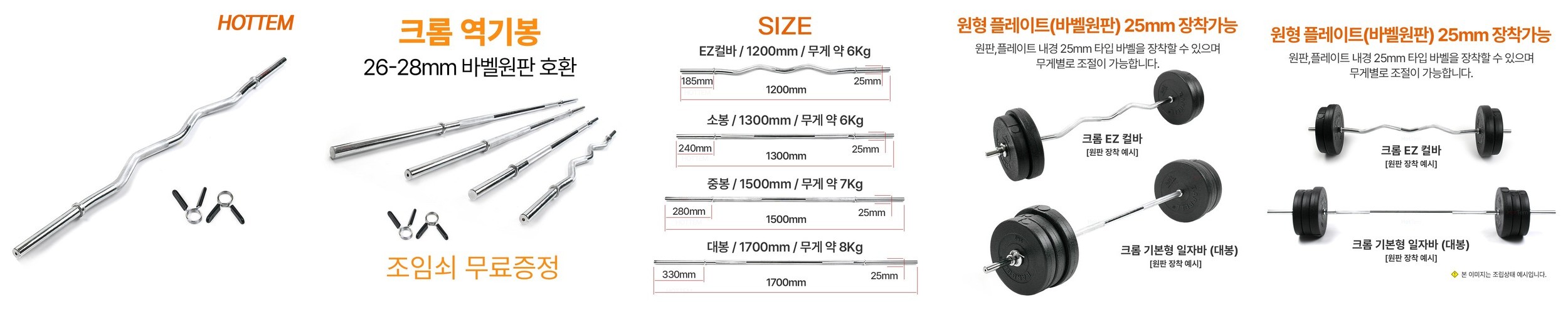 멜킨 TPU 덤벨 3kg 아령 홈트 헬스장 근력 운동기구 프리미엄 클럽형 우레탄 덤벨세트
