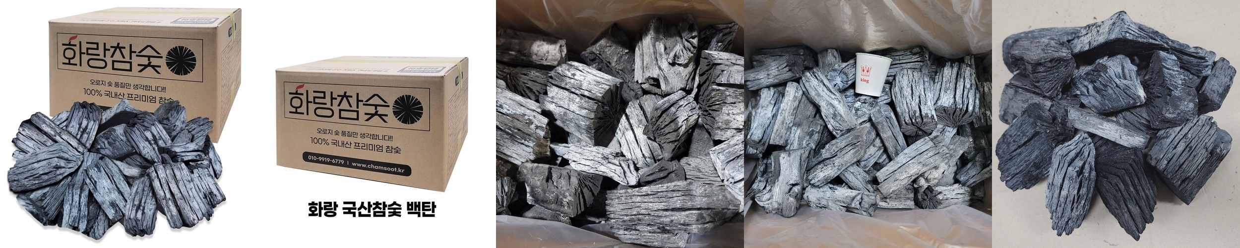 스테츠 고고파이어 바베큐숯 간편점화 캠핑 코코넛숯 1.4kg, 1개
