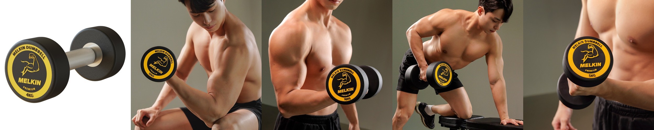 멜킨 TPU 덤벨 3kg 아령 홈트 헬스장 근력 운동기구 프리미엄 클럽형 우레탄 덤벨세트