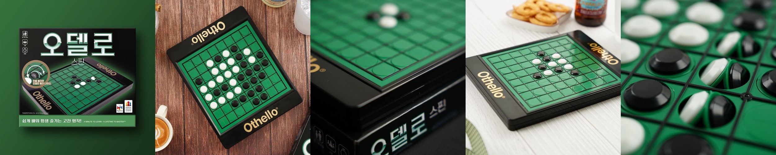 디지오스 보드게임 2인-4인 멘사 워크북포함