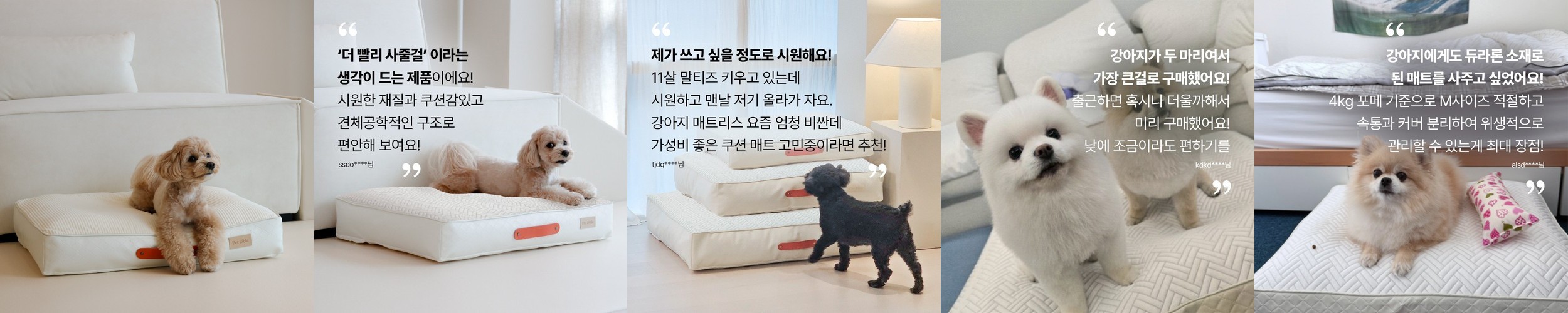한스갤러리 휴비스 듀라론 고정밴드 여름 침대 냉감 패드 SS