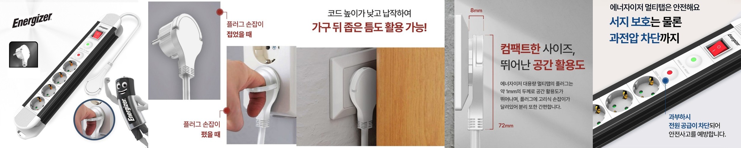 번개표 국산 멀티탭 과부하차단 고용량 멀티콘센트 블랙(개별스위치), 3구, 1.5m