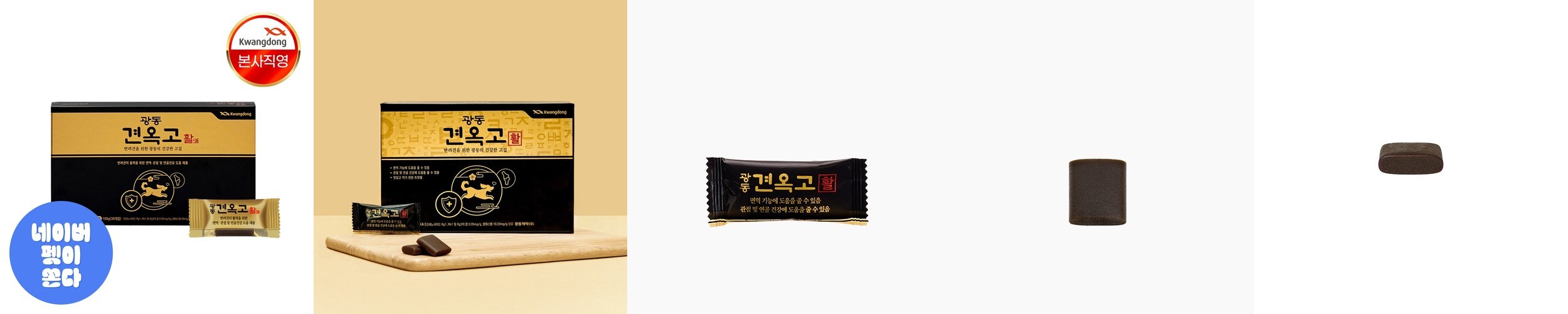 유유제약 하루올데이 강아지 관절 영양제 반려견 애견 슬개골 글루코사민 카제로템