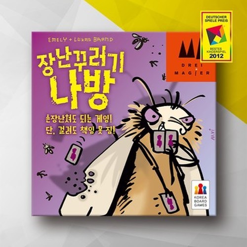 텔레스트레이션 파티팩 보드게임