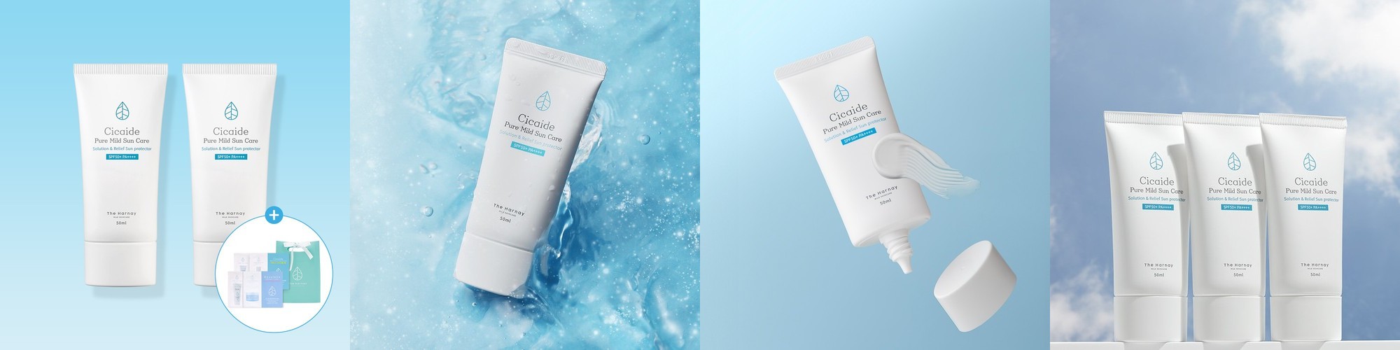 더하르나이 시카이드 무기자차 선크림 SPF50+ PA++++ 50ml, 1개