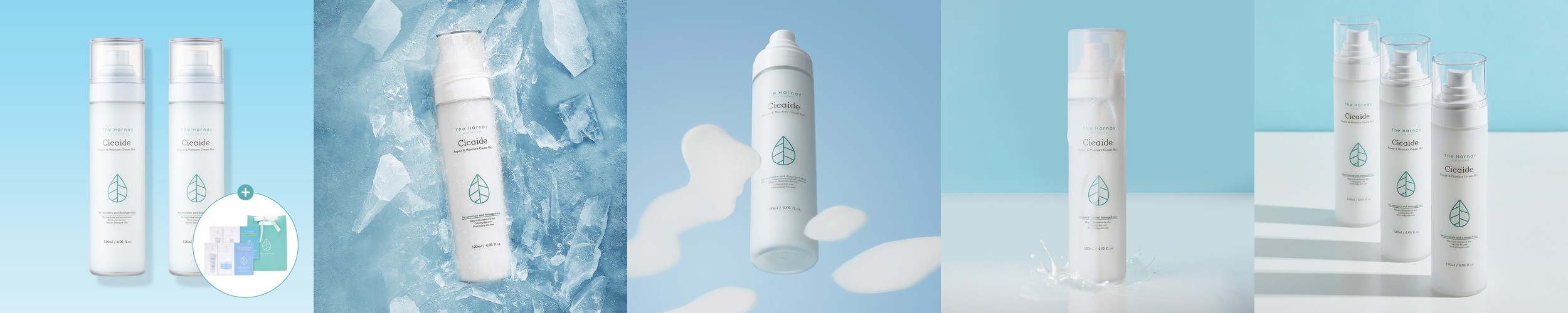 더하르나이 시카이드 크림 미스트 120ml, 2개