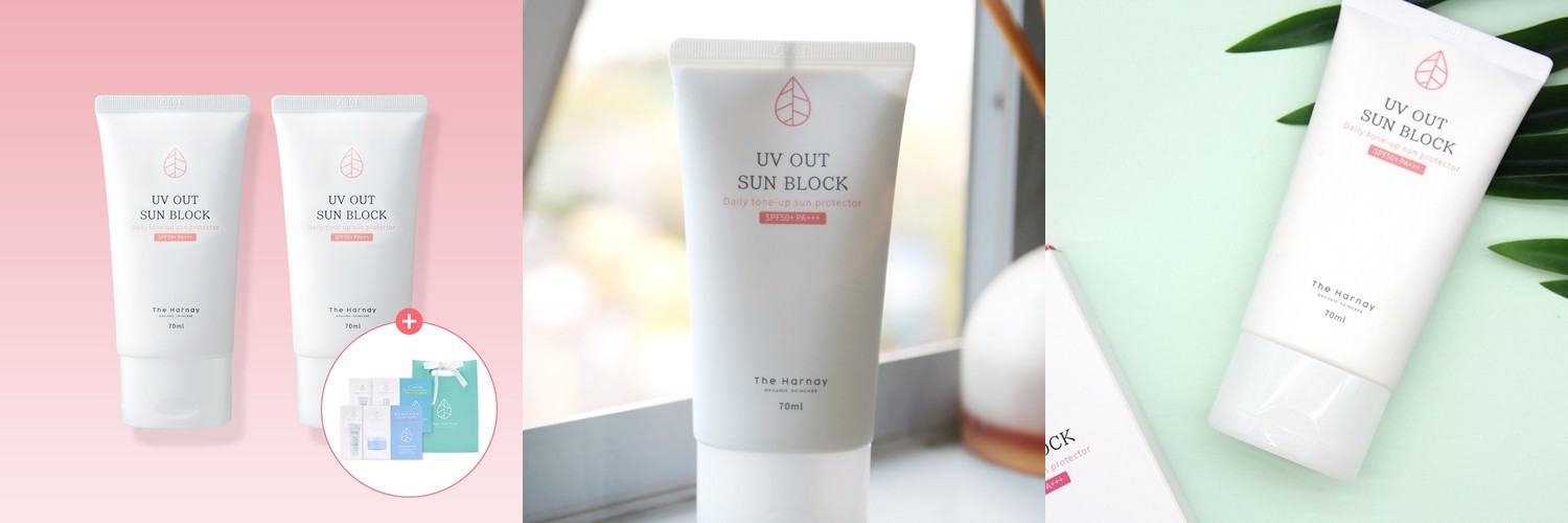 더하르나이 혼합자차 선크림 SPF50+ PA+++ 70ml, 2개