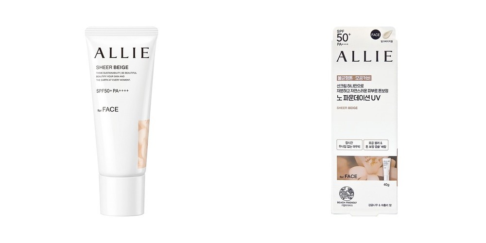 더하르나이 시카이드 무기자차 선크림 SPF50+ PA++++ 50ml, 1개