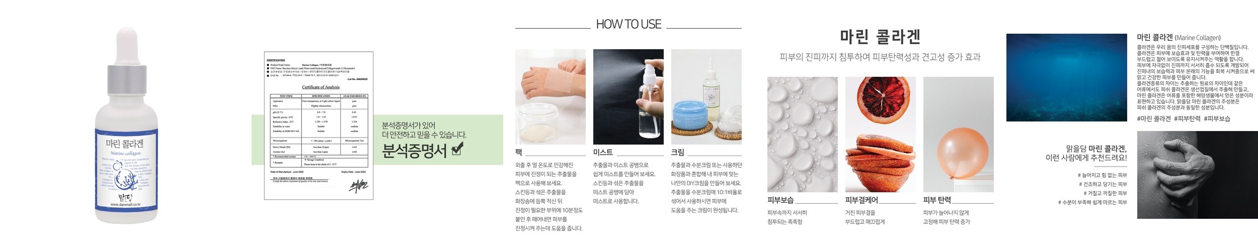 메르헨트 콜라겐 아이크림 40ml 5개 눈밑 눈가 주름 꺼짐 처짐 지방 다크써클