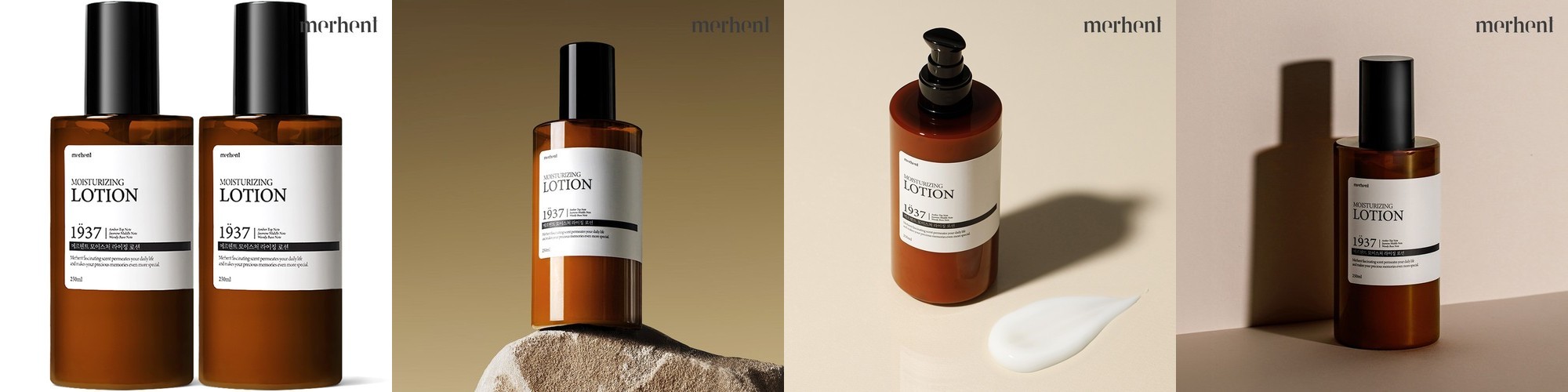 [3종세트] 더하르나이 하이줄렌 토너 200ml+로션 200ml+크림80ml