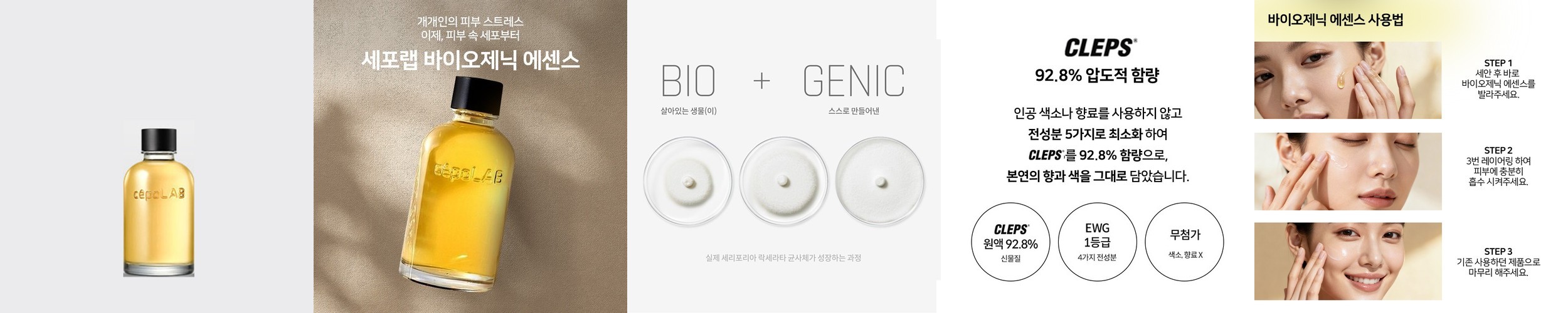 [항산화/광채케어] 주미소 안티옥시던트 글로우 페이셜 에센스 40ml, 1개