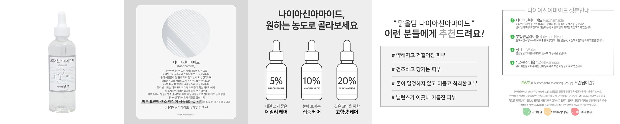 [항산화/광채케어] 주미소 안티옥시던트 글로우 페이셜 에센스 40ml, 1개