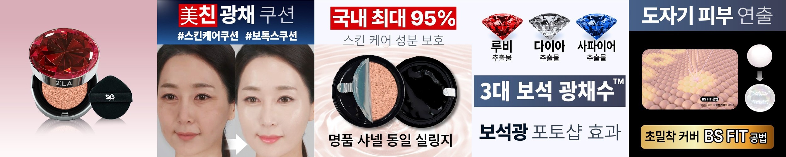 알리 뷰티 컬러 튜닝 워터프루프 선크림 40g 03 쉬어베이지 SPF50+