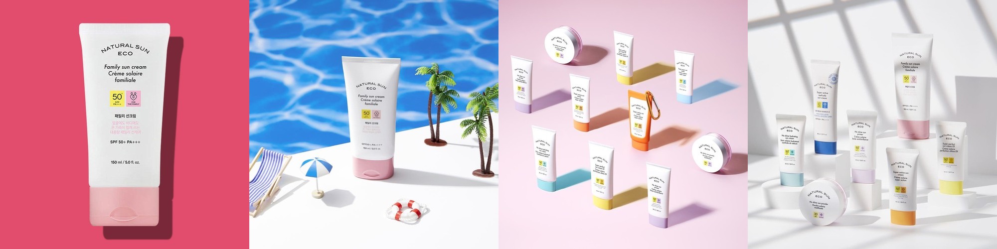 더하르나이 시카이드 무기자차 선크림 SPF50+ PA++++ 50ml, 1개