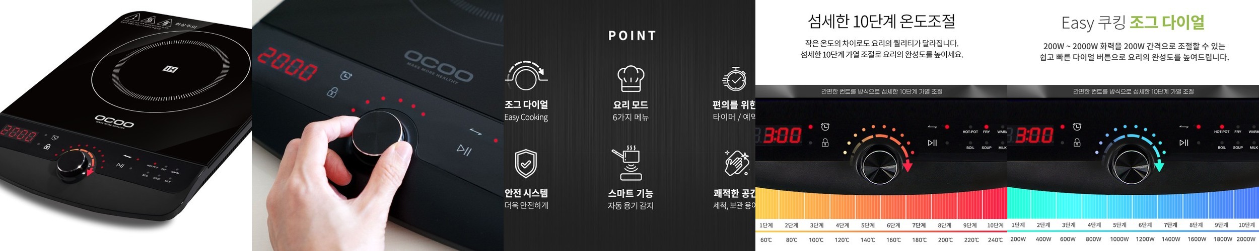 1구 인덕션 매직쉐프 전기레인지 자취생 식탁용 이동식 1인용 K1