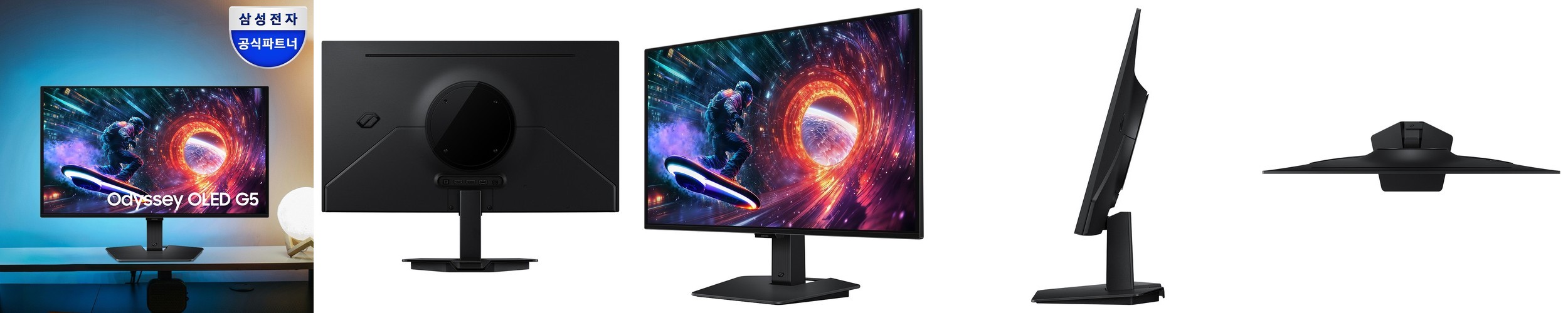 삼성전자 오디세이 G5 LS27CG510 게이밍 모니터 QHD VA 멀티스탠드 68~69cm(27인치) 블랙