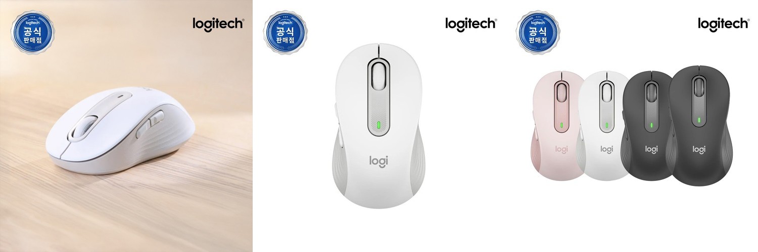 에이투 GM3 프로 초경량 유무선 게이밍 마우스 트리플모드 고감도 USB 컴퓨터 PC 노트북 GM3PRO