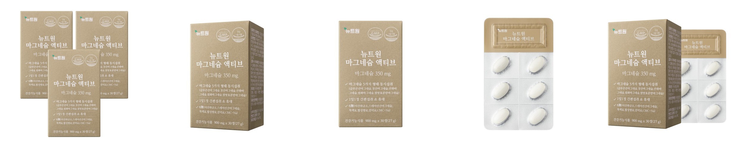 잠백이 L-글루타민 300g 2종