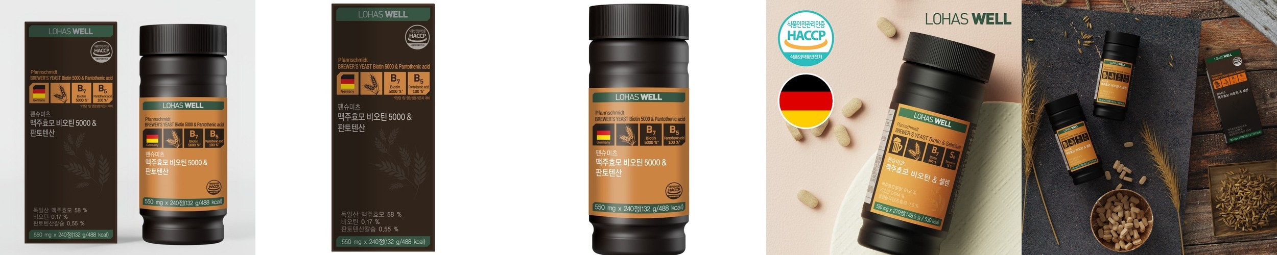 [2개] 나드 맥주효모 탈모증상완화 샴푸 1L 효모추출물 10000ppm 비오틴 저분자 단백질