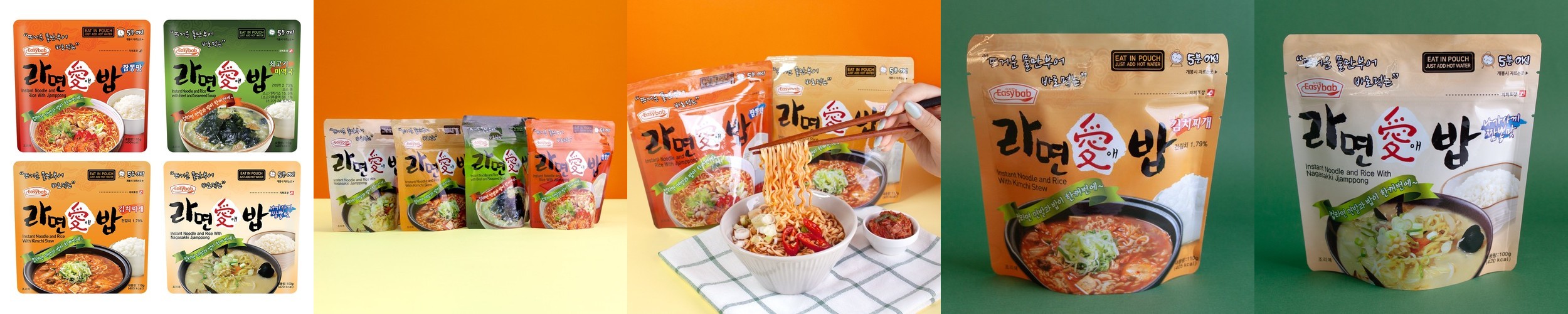 [6+6] 오뚜기 간편 북엇국컵국 10.5g 6개+미역국컵국 9.5g 6개 외 3종