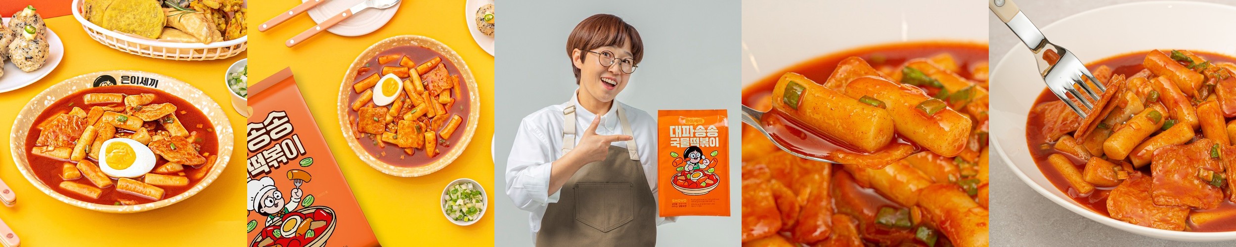 왕 맛나포 400g 쥐포 튀김 어포 튀김용 조미 생선포