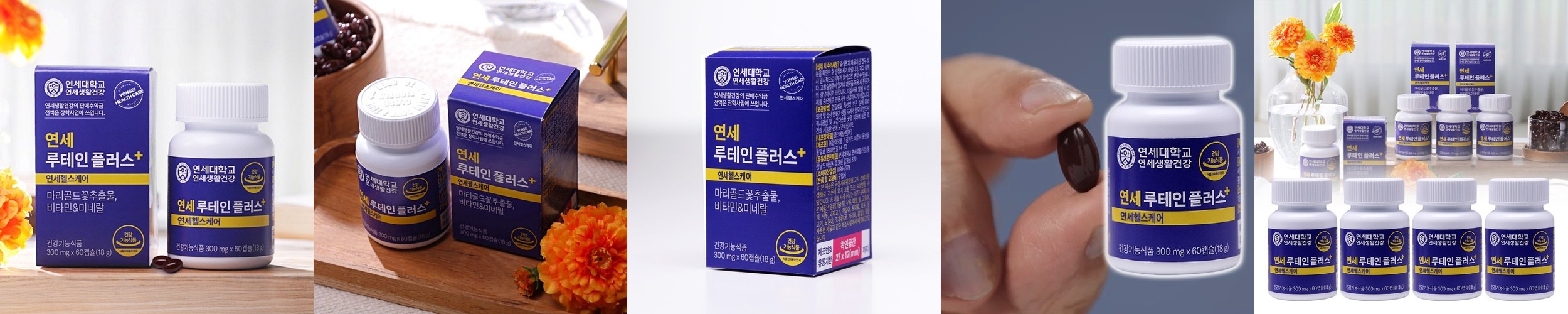 연세 키즈텐 루테인 플러스 눈건강 2중기능성 비타민A 영양제 믹스베리맛 30포, 4개