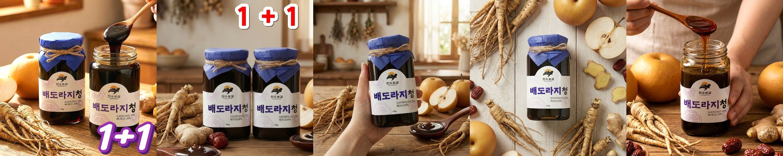 [선물세트] 광동 배도라지 쌍화스틱 배도라지즙 100포, 2개