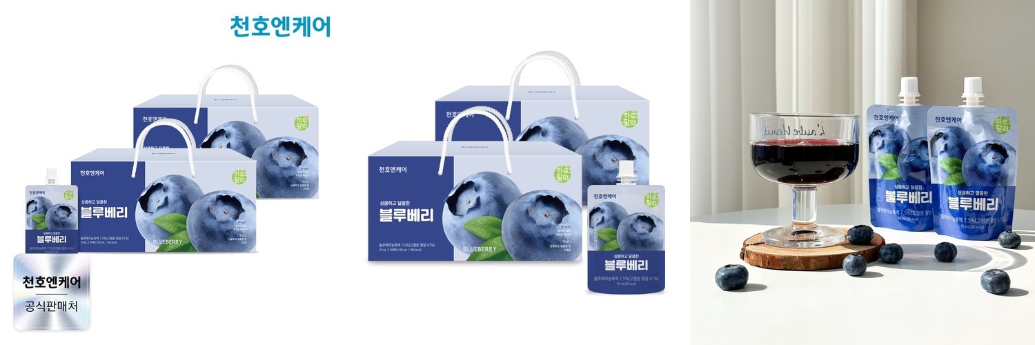 [항산화/광채케어] 주미소 안티옥시던트 글로우 페이셜 에센스 40ml, 1개