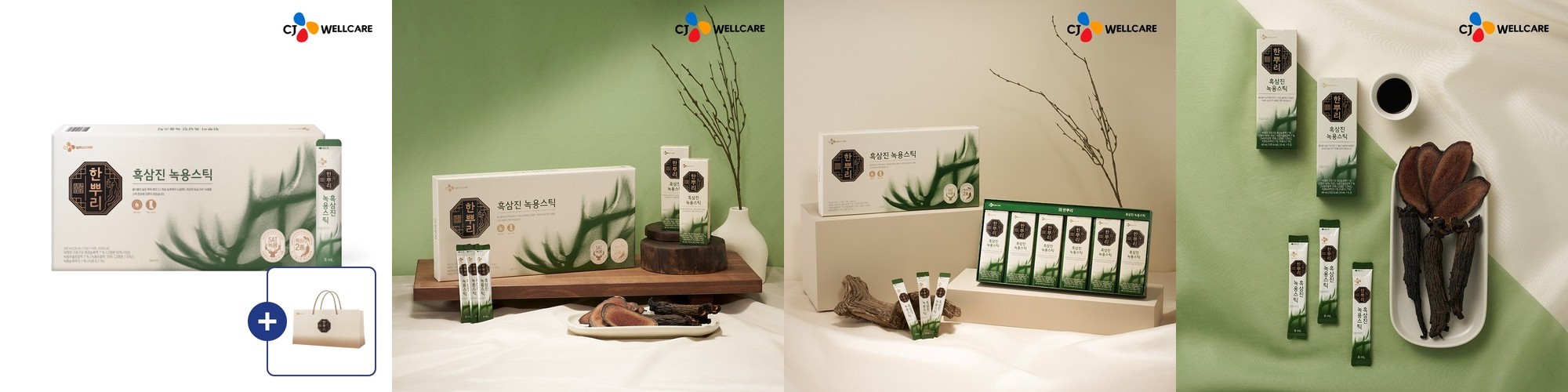 착한습관 아로니아 유기농 건 동결 건조 아로니아분말 가루 150g, 1개