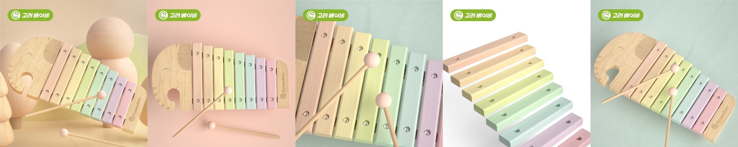 아기 유아 음악 악기놀이 우드 나무 고급 코끼리 원목 실로폰 교구