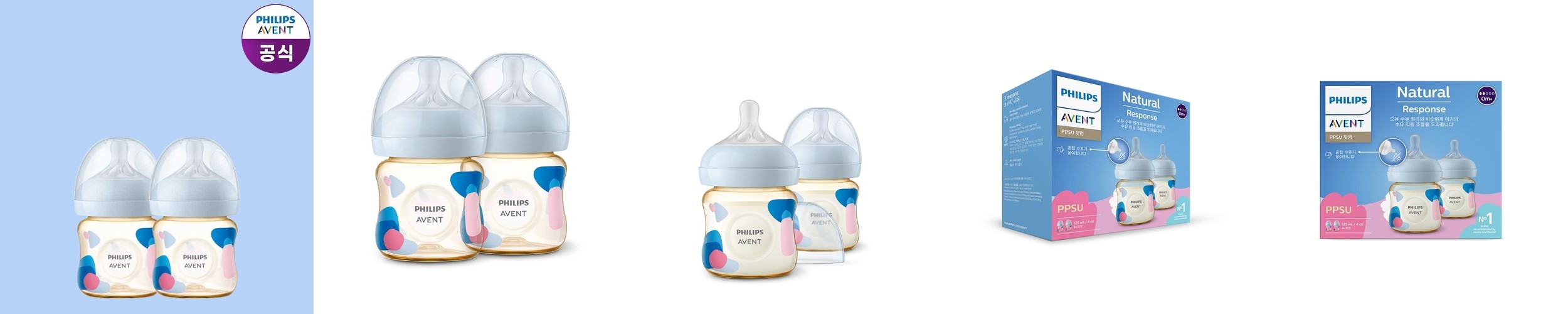 필립스아벤트 배앓이방지 신생아용 에어프리벤트 아기편한 젖병 125ml 1P (0m+젖꼭지 포함)