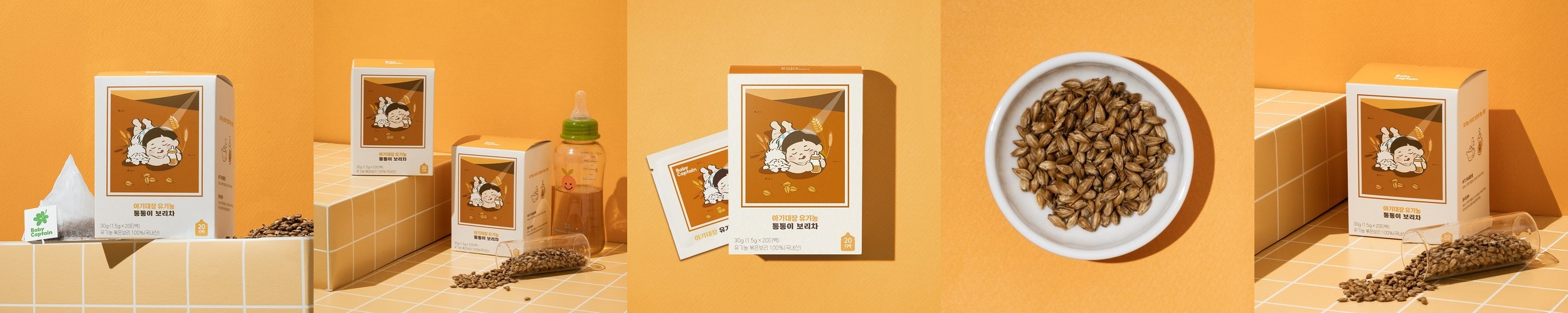 [2+2] 동국제약 마이핏 유기농 레몬즙 100% 레몬수 레몬원액 14포, 4개