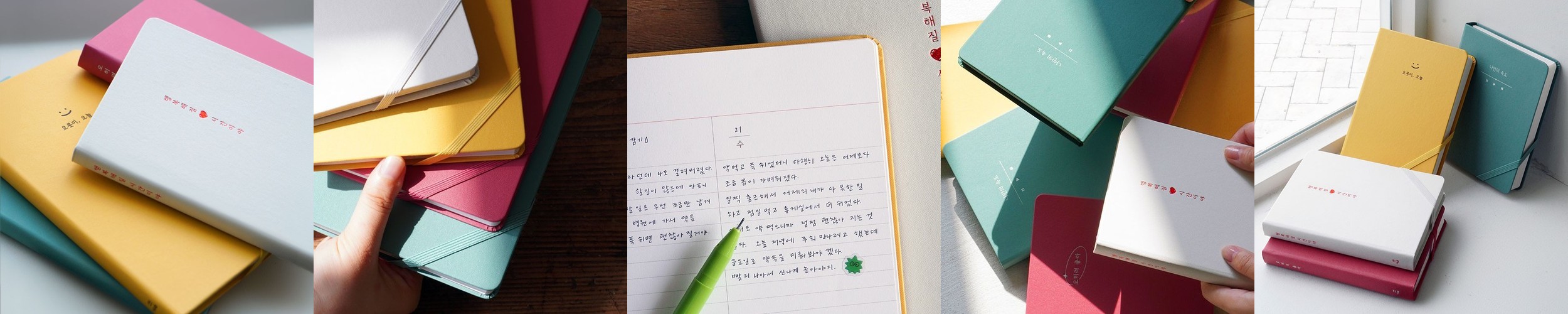 상지사 하드커버 노트 양장 B5 라인 줄 유선 도트 만년필 필사 불렛저널 디자인 굿밸류
