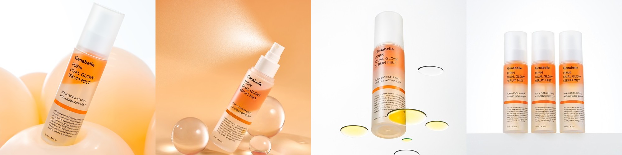 더하르나이 시카이드 크림 미스트 120ml, 1개