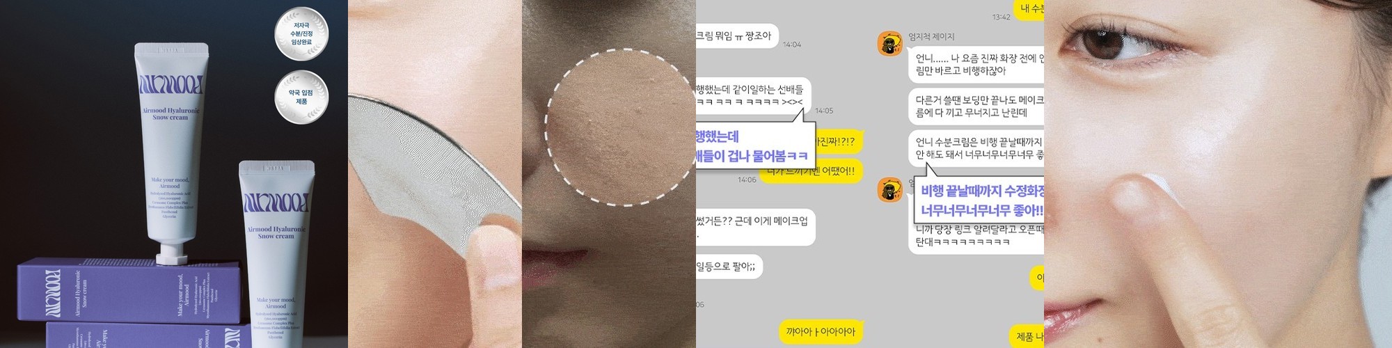 식물나라 호두 보들 스크럽 바디워시 200ml, 1개