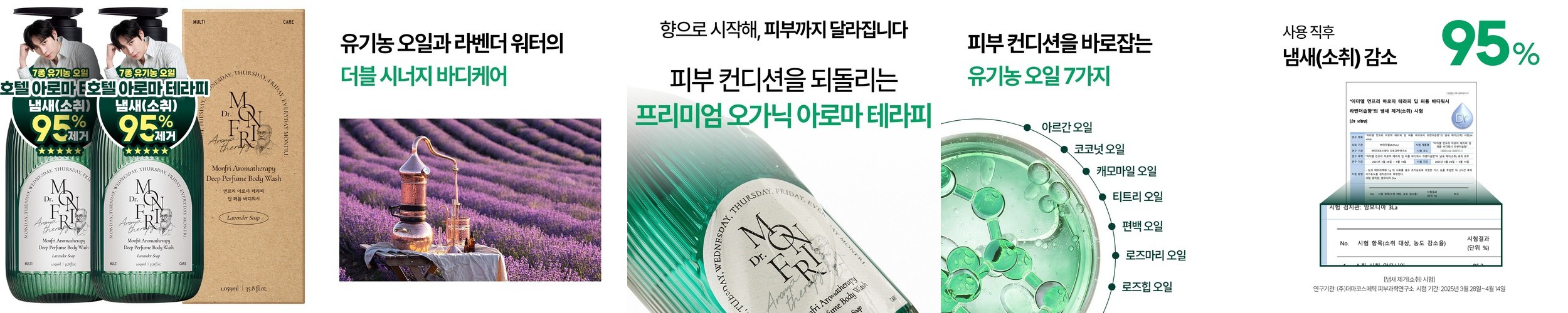 아로마 금연파이프 약국 금연보조제 3개입 비타민담배 스틱 대체 금연초 흡연 욕구 저하제