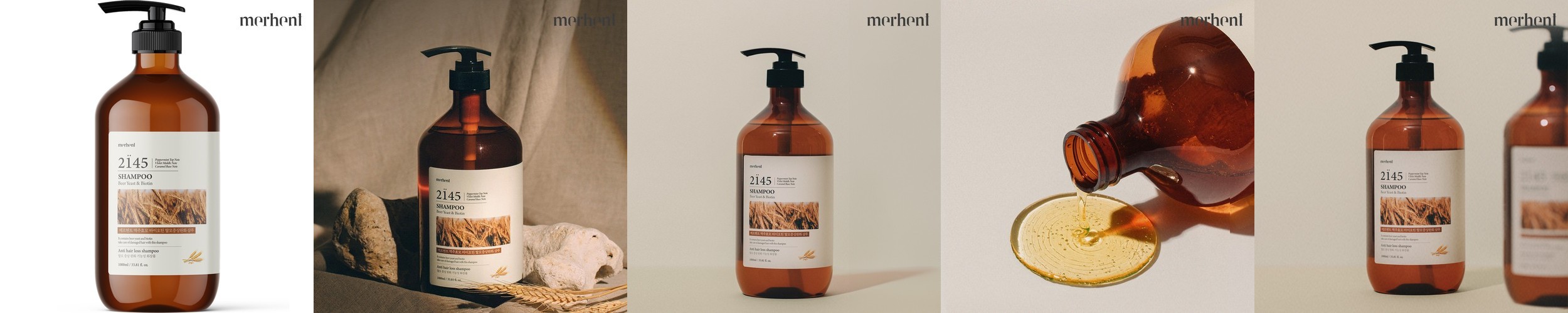 네이처듀 100% 독일산 맥주효모 환 비오틴 약4개월분 1개