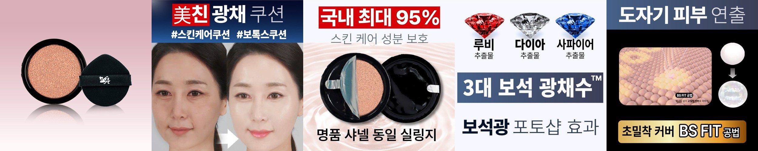 핸드워시 손세정제 리필 400ml