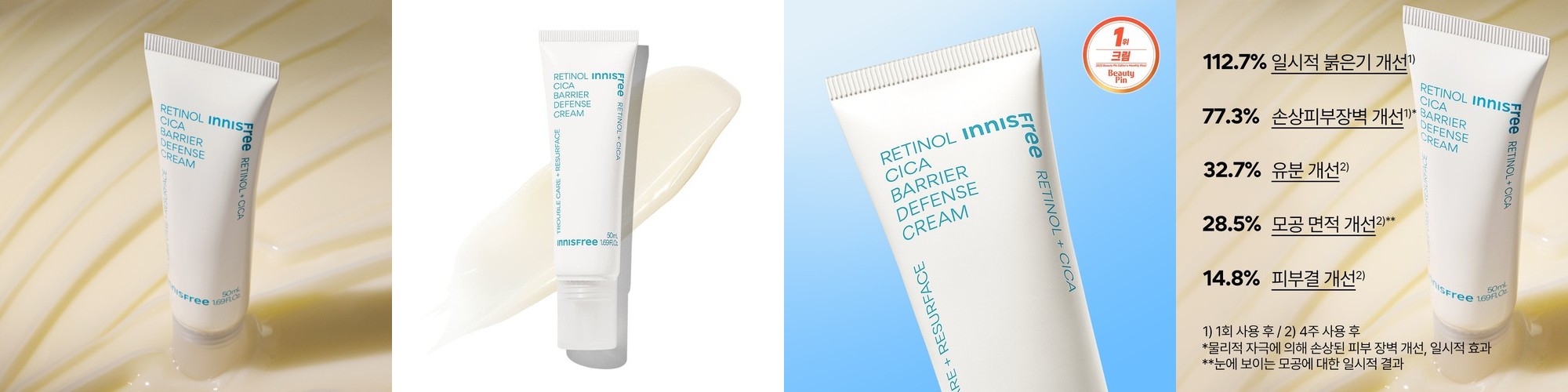 이니스프리 화산송이 모공 바하 클렌징 오일 150ml, 2개